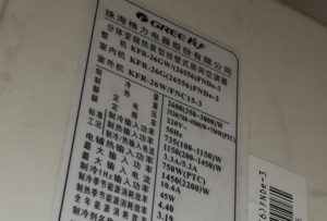 尚义格力空调维修电话是多少