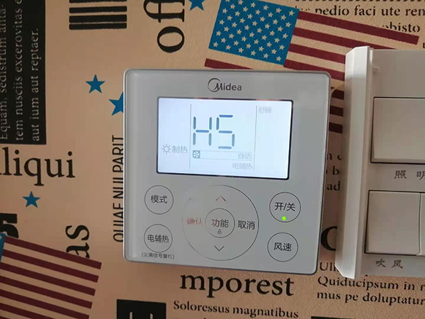 尚义美的空调维修