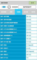 尚义中央空调维修电话是多少