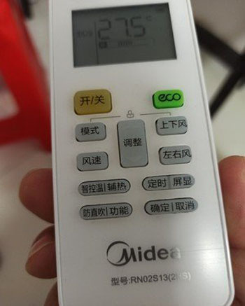 尚义空调遥控器打不开